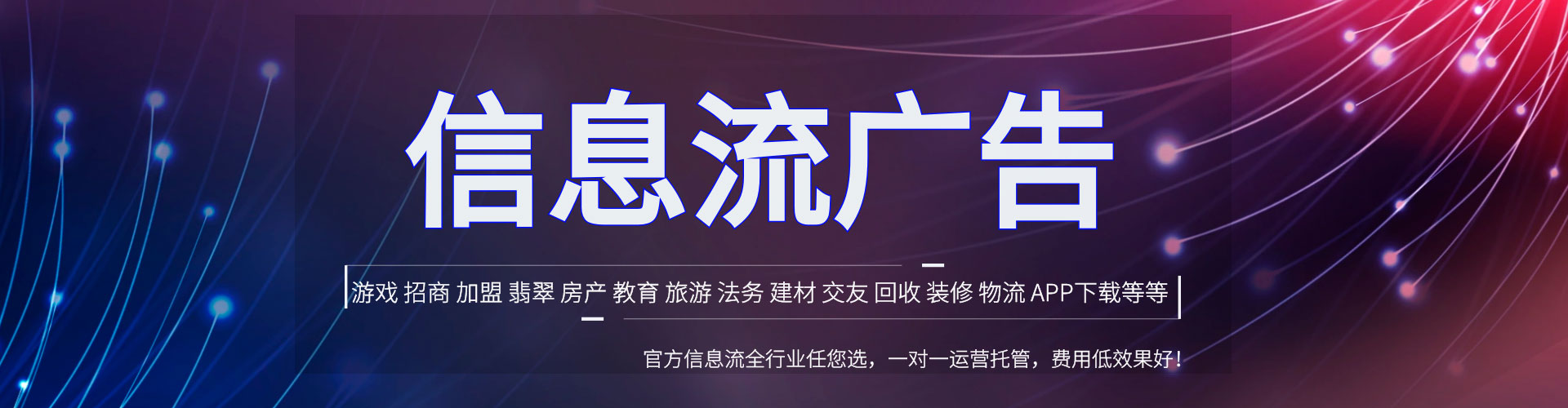 鲅鱼圈sem推广