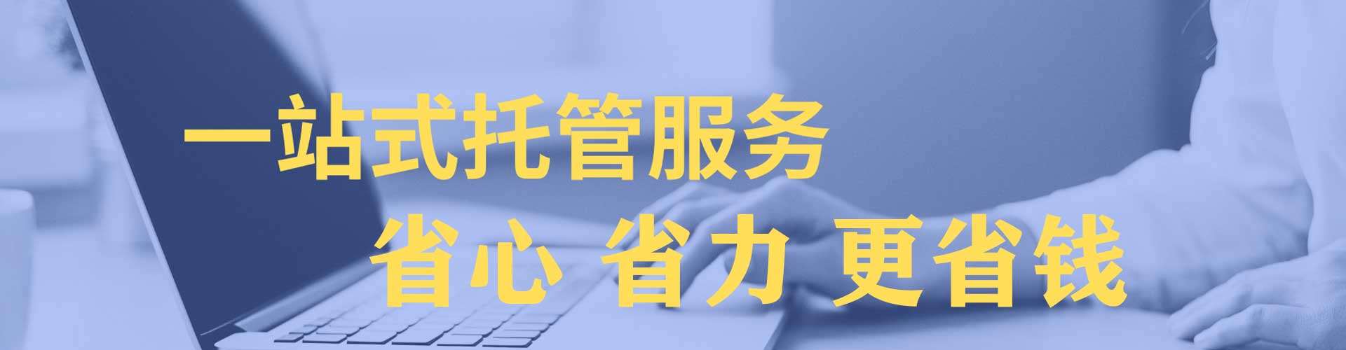 鲅鱼圈百度竞价广告